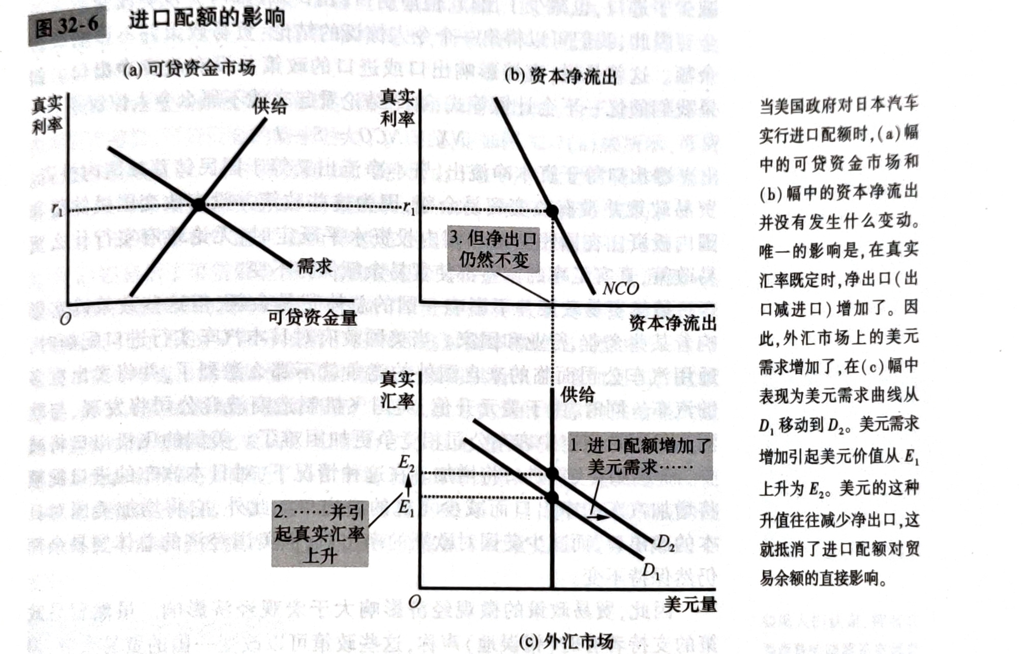 image-20220730163320543